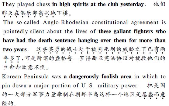 中英文翻譯內容圖片