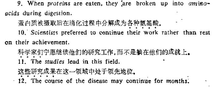 醫(yī)學翻譯內(nèi)容圖片