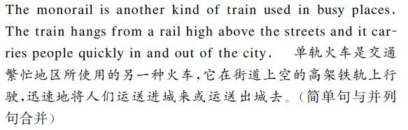 商務(wù)英語(yǔ)翻譯圖片